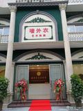文章附图